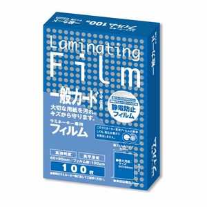 ラミネートフィルム 一般カードサイズ 100μ 特100枚 BH-902 アスカ