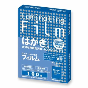 ラミネートフィルム はがきサイズ 100μ 特100枚 BH-905 アスカ