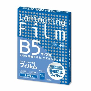 ラミネートフィルム B5サイズ 100μ 特100枚 BH-906 アスカ