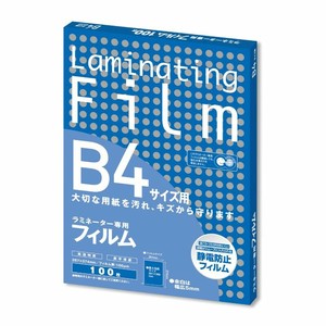 ラミネートフィルム B4サイズ 100μ 特100枚 BH-908 アスカ