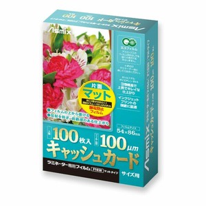 ラミネートフィルム キャッシュカードサイズ 100μ 100枚 F1030 アスカ