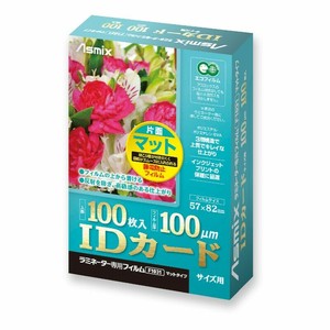 ラミネートフィルム IDカードサイズ 100μ 100枚 F1031 アスカ