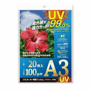 ラミネートフィルム A3サイズ 100μ 20枚入り F4002 アスカ