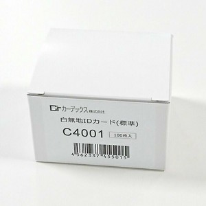 陳列備品 白無地IDカード(標準) 0.76mm 100枚入 C4001 Evolis