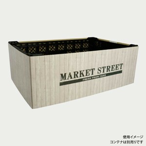 販売什器 コンテナスリーブ 白木目MS パックスタイル