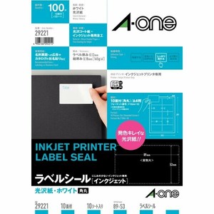 プリンター用紙 ラベルシール インクジェット 光沢紙 A4 10面 四辺余白付 角丸 10シート入 エーワン