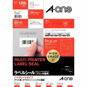 ラベルシールプリンタ兼用 ハイグレードタイプ A4 65面 四辺余白付 角丸 20シート入 エーワン