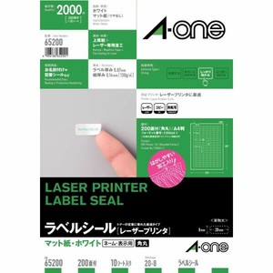 ラベルシールレーザープリンタ A4 200面 四辺余白付 角丸 10シート入 エーワン
