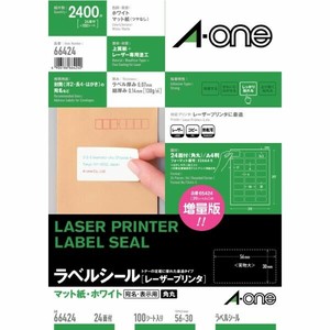 ラベルシールレーザープリンタ A4 24面 四辺余白付 角丸 100シート入 エーワン