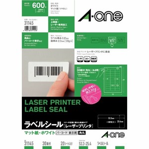 ラベルシールレーザープリンタ A4 30面 四辺余白付 角丸 20シート入 エーワン