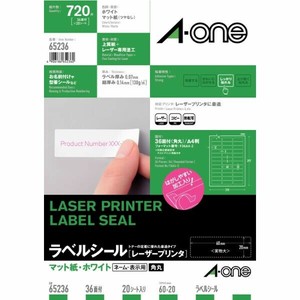 ラベルシールレーザープリンタ A4 36面 四辺余白付 角丸 20シート入 エーワン