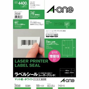 ラベルシールレーザープリンタ A4 44面 四辺余白付 100シート入 エーワン