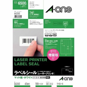ラベルシールレーザープリンタ A4 65面 四辺余白付 角丸 100シート入 エーワン