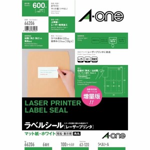 ラベルシールレーザープリンタ A4 6面 四辺余白付 角丸 100シート入 エーワン