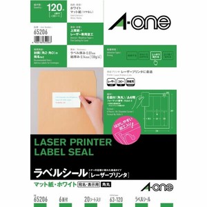 ラベルシールレーザープリンタ A4 6面 四辺余白付 角丸 20シート入 エーワン