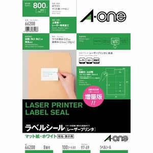 ラベルシールレーザープリンタ A4 8面 四辺余白付 100シート入 エーワン