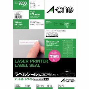 ラベルシールレーザープリンタ A4 92面 四辺余白付 角丸 100シート入 エーワン