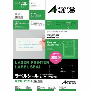 ラベルシールレーザープリンタ 再生紙 A4 12面 四辺余白付 100シート入 エーワン