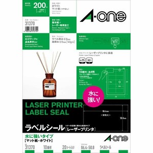 ラベルシールレーザープリンタ 水に強いタイプ A4判 10面 四辺余白付20シート(200片) エーワン