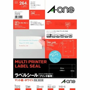 ラベルシールプリンタ兼用 12面 四辺余白付 A4 22シート(264片) エーワン