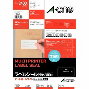 ラベルシールプリンタ兼用 24面 四辺余白付 角丸 A4 100シート(2400片) エーワン