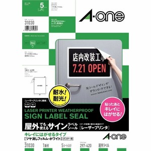サインラベルシールレーザープリンタキレイにはがせるタイプ ツヤ消しフィルム・ホワイト A3 1面 5シート入