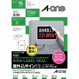 サインラベルシールレーザープリンタ ツヤ消しフィルム・ホワイト A4 1面 10シート入