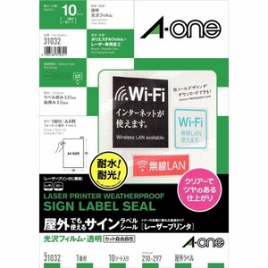 屋外でも使えるサインラベルシールレーザープリンタ光沢フィルム・透明 A4 1面 10シート入