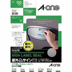 屋外でも使えるサインラベルシールレーザープリンタツヤ消しフィルム・シルバー A4 24面 5シート入