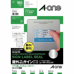 サインラベルシールレーザープリンタツヤ消しフィルム・シルバー 備品・表示用 A4 36面 5シート入