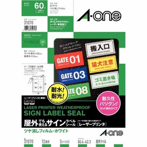 サインラベルシールレーザープリンタツヤ消しフィルム・ホワイト A4 12面 5シート入