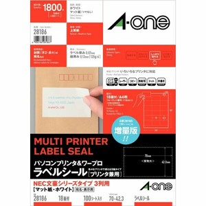 パソコンプリンタ＆ワープロラベルシールプリンタ兼用 NEC文豪3列 18面 100シート入 エーワン