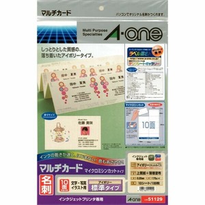 マルチカード インクジェットプリンタ専用 名刺10面 標準 アイボリーA4判10シート(100枚) エーワン