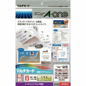 インクジェットプリンタ専用 名刺10面 両面クリアエッジタイプ 厚口 白無地A4判10シート(100枚) エーワン