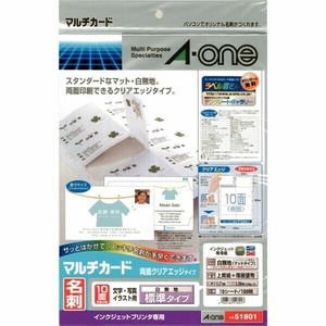 インクジェットプリンタ専用 名刺10面 両面クリアエッジタイプ 標準 白無地A4判10シート(100枚) エーワン