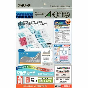 各種プリンタ兼用 名刺10面 両面クリアエッジタイプ 厚口 白無地A4判10シート(100枚) エーワン