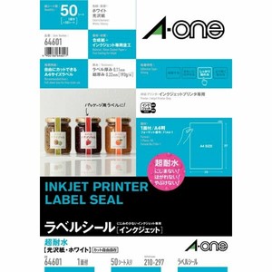 ラベルシールIJ 超耐水光沢紙 1面A4判50シート エーワン
