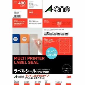 ラベルシール兼用はがせる丸30φA410シート(480片) エーワン