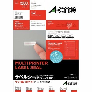 ラベルシールプリンタ兼用 150面A4 10シート(1500片) エーワン
