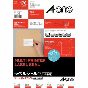 ラベルシールプリンタ兼用 8面A4 22シート(176片) エーワン