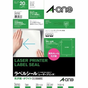ラベルシールレーザープリンタ光沢紙 A4 1面 20シート入 エーワン