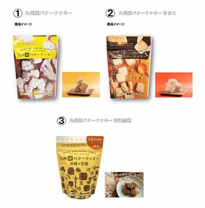 九州純バタークッキー