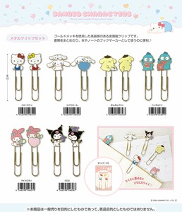 Clip Sanrio Characters