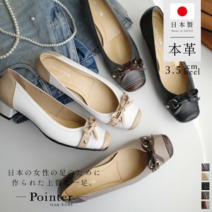 Comfort Pumps Square-toe Ladies fashion Pumps Genuine leather Made in Japan