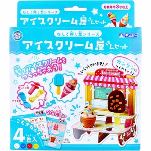 ギンポー ねんど押し型シリーズ アイスクリーム屋さんセット 4色入