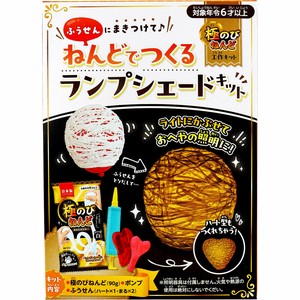 ギンポー ねんどでつくる ランプシェードキット