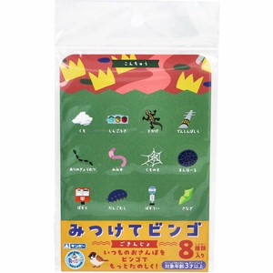 【アウトレット】ギンポー みつけてビンゴ ごきんじょ 8種類入