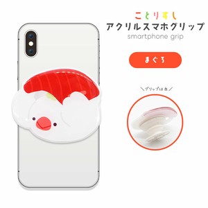 Phone Stand/Holder