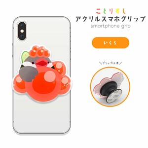 Phone Stand/Holder