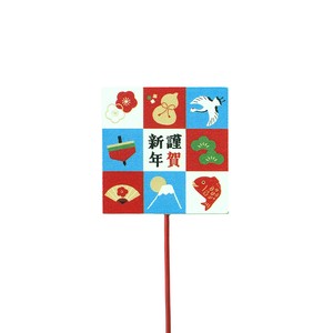 Gardening Item